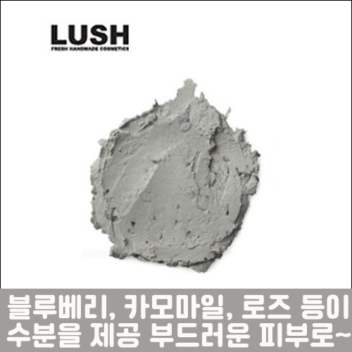 [LUSH] 러쉬 카타스트로피 코스메틱 마스크팩 75g-도톤보리몰